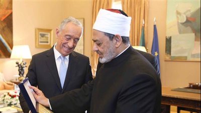 الإمام الأكبر يهدى رئيس البرتغال درع الأزهر (صور)