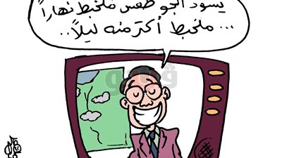 الفصول الأربعة في طقس اليوم بكاريكاتير «فيتو»