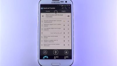 بالفيديو.. حول هاتف سامسونج إلى مترجم بخطوات بسيطة 