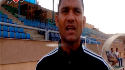 بالفيديو.. حارس «المقاصة»: مباراة الأهلي «مهمة صعبة»