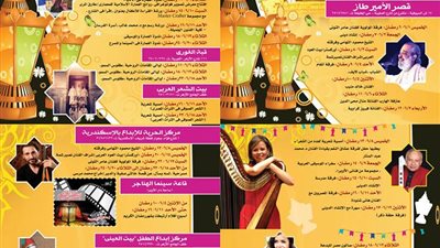 بالصور.. برنامج حفلات 10 أماكن تراثية في شارع المعز خلال رمضان