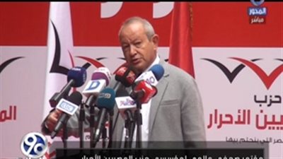 نجيب ساويرس عن مؤتمر عصام خليل: تصرفات صبيانية