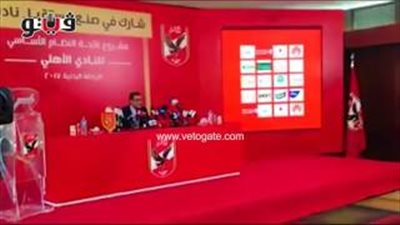 محمود طاهر: اللغط على لائحة الأهلي الجديدة لا أساس له من الصحة