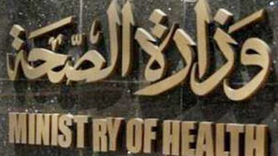 أبرز قرارات الوقائع المصرية.. اليوم