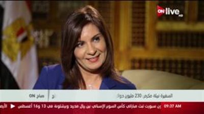 بالفيديو.. وزيرة الهجرة: 230 مليون دولار حصيلة شهادات بلادي الدولارية