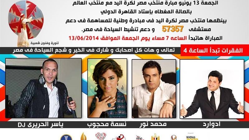فيتو