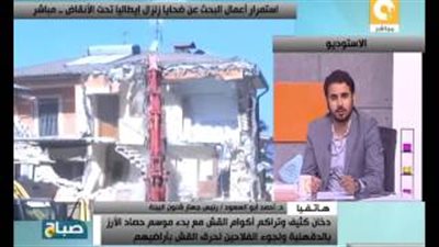 بالفيديو.. «البيئة» تستعد لموسم حرق قش الأرز