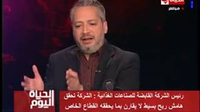 القابضة للصناعات الغذائية عن خفض أسعار الدواجن: الشعب كله هياكل فراخ