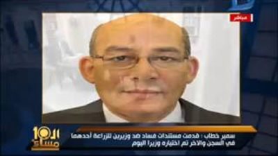 بالفيديو.. محاسب سابق بـ«المالية»: «البنا» استولى على 25 فدانا من أراضي الخريجين