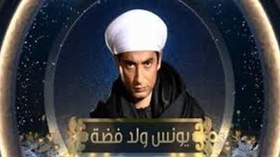 مقتل والد «يونس ولد فضة» في الحلقة الـ١٨ من المسلسل