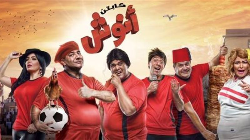 المسلسل الكوميدي