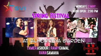 2 مايو.. رامي جمال وعاشور ورنا سماحة يجتمعون في «الحرية»