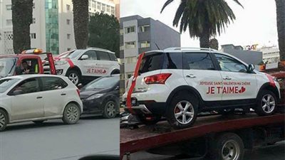 تونسي يهدي حبيبته سيارة ملفوفة بالأشرطة الحمراء في عيد الحب