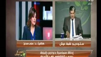 بالفيديو.. منى محرز: 13 مستثمرا مستعدون لدخول قطاع الإنتاج الداجني