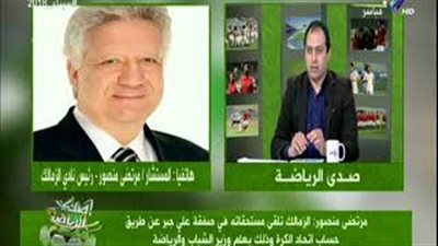 مرتضى منصور يكذب نجله أحمد في منح «آل الشيخ» الرئاسة الشرفية للزمالك