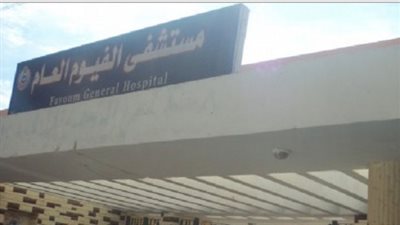 قهوجي يقتل طالبا في مشاجرة على أولوية الخروج من المسجد بالفيوم