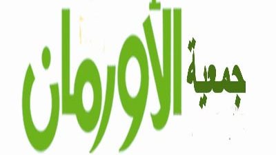 جمعية الأورمان تنظم قافلة طبية لعلاج الرمد بأبوحماد