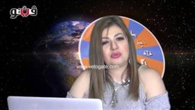 بالفيديو.. عبير فؤاد تكشف الحالة الفلكية للأبراج