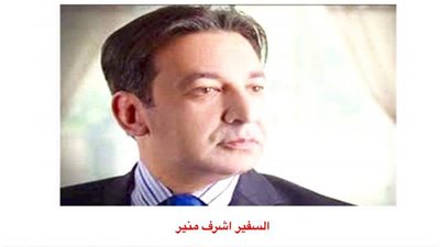 مطار القاهرة يرفض السماح لضابط أمريكي بدخول البلاد