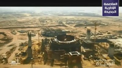 بالفيديو.. العاصمة الإدارية الجديدة في أرقام