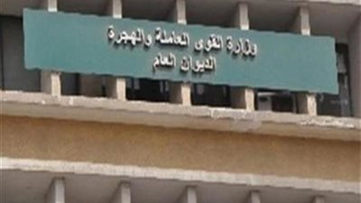 وزارة الهجرة تواصل متابعة العملية الانتخابية بالخارج