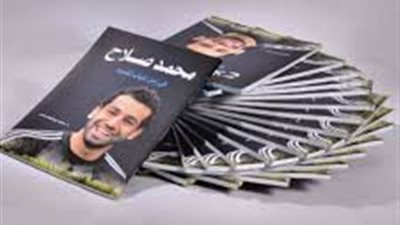 كاتب: «محمد صلاح» قدوة ونموذج مشرف للشباب يحتذى به