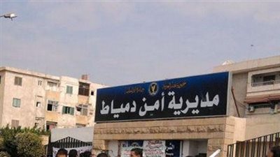 العثور على جثة داخل كيس قمامة ملقاة بنهر النيل بدمياط