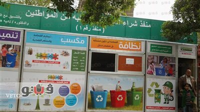 بالفيديو.. منافذ بيع القمامة تشعل غضب «الزبالين».. «النقيب» يدعو للإضراب عن العمل بسبب المنافسين.. إقبال المواطنين على أكشاك القاهرة.. منسق البيع: «عارفين إن لينا منافس».