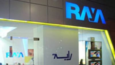 «راية» تحصل على جائزة العام من شركة سيسكو