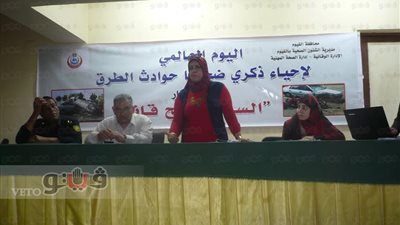 بالصور.. «صحة الفيوم» تستعد للاحتفال باليوم العالمي للحد من الحوادث