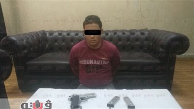 القبض على عاطل سرق طبنجة و33 طلقة من شقة مقاول بحلوان