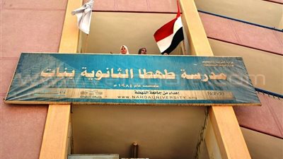 بالصور.. محافظ سوهاج يتفقد مدارس طهطا