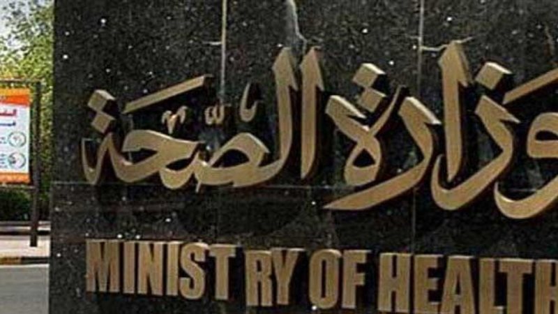 فيتو