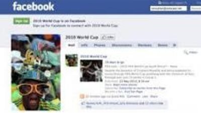 فيس بوك: تعليقات مباراة افتتاح كأس العالم هزمت جوائز الأوسكار