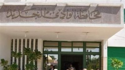 ذعر بالمدينة الجامعية بالوادي الجديد بعد الإبلاغ عن سيارة مفخخة