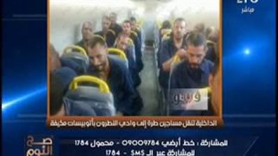 الغيطي يبرز خبر «فيتو» عن نقل مساجين طرة لوادي النطرون بأتوبيسات مكيفة