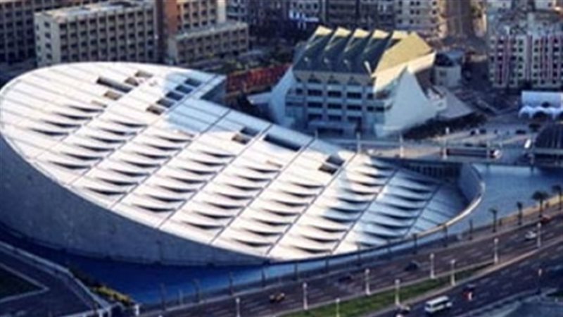 مكتبة الإسكندرية