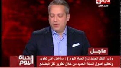 بالفيديو.. قائمة أولويات الوزراء الجدد.. استكمال المشروعات القومية الكبرى أولى مهام وزير النقل.. تحويل الدعم التمويني لنقدي الخطوة الأولى لوزير التموين.. ومليون رأس ماشية مهمة «البنا» الأساس