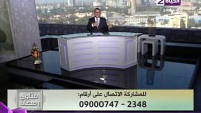 بالفيديو.. متصل: «زوجتي مُقصرة وأرغب بالزواج من أخرى»