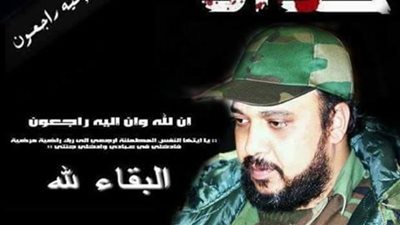 مقتل قائد ميليشيا «لواء الحسين» الشيعية في سوريا