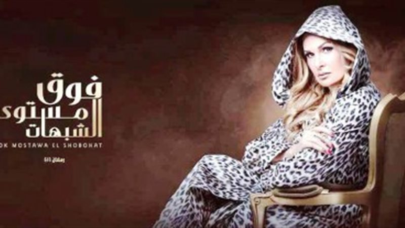  مسلسل فوق مستوى