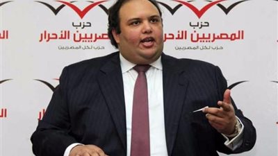 المصريين الأحرار ينتهى من دراسة الموازنة العامة الأسبوع المقبل