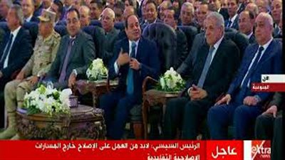 السيسي لـ«خالد بدوي»: لو طلبت من وزير المالية فلوس هيطلع جيوبه (فيديو)