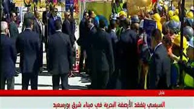 عمال قناة السويس لـ«السيسي» بنحبك يا ريس (فيديو)