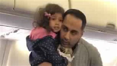 طرد رجل من على متن طائرة بسبب خوف طفلته (فيديو وصور)