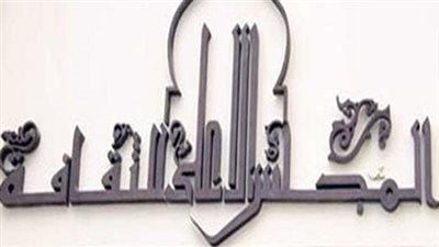 الإثنين.. ندوة «نشر الكتب الإلكترونية للأطفال» بالأعلى للثقافة