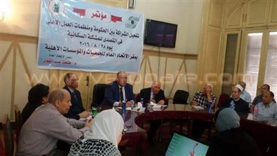 «الزناتي» يطالب بدمج المفاهيم السكانية في المناهج الدراسية