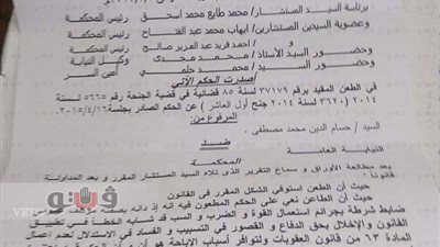 بالمستندات.. رفض طعن ضابط لحبسه بتهمة الاعتداء على رائد طيار