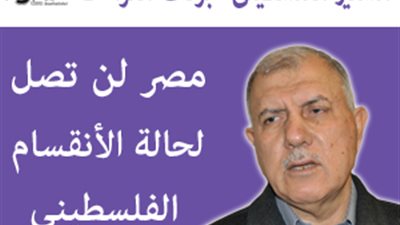 بالفيديو.. الفرا لـ