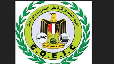 «الصادرات» تخاطب اتحاد الصناعات لتوفيق أوضاع الشركات